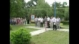 Тиса-1.Літній табір "Трембіта".