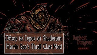 Обзор на героя от Shaderom: Marvin Seo's Thrall Class Mod