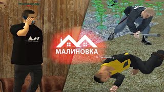 БУДНИ ГЕНЕРАЛОВА #2 | МЕСТЬ ЗА БРАТА