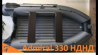 Admiral 330 НДНД. Первая распаковка.