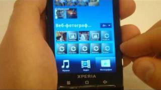 Sony Ericsson Xperia X10. Mediascape. Часть 2