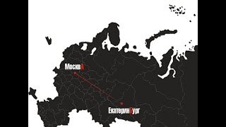 Mainstream One - Из точки А в точку Б