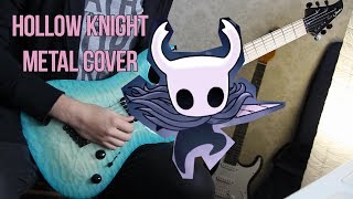 Hollow Knight - Main Theme (Metal Cover)