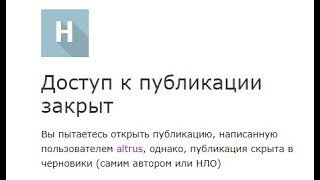(аудио) Блокировка ануса Роскомнадзора Гимном Российской Федерации