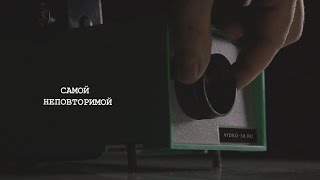 Трогательное слайд-шоу маме на юбилей "Документальный фильм" с озвучкой и вырезками из кинофильмов