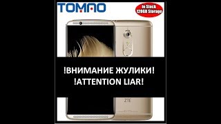 ZTE Axon 7 (НОВЫЙ). За 1 час разряд - со 100% до 73% (16.11.2018)