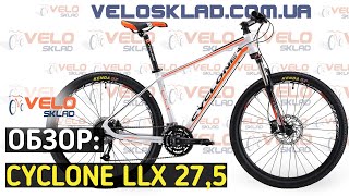 Обзор горного велосипеда Cyclone LLX-650B  27,5