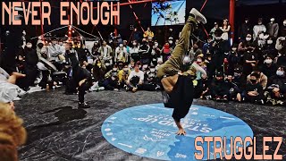 Never Enough vs Strugglez BEST4 SUNSHINE JAM vol.5 STAND UP #ブレイクダンス #ダンスバトル #BREAKDANCE