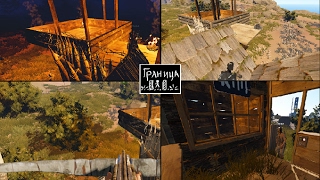 Граница в Расте (Rust) Безопасная зона