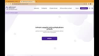 პაროლის აღდგენა civicstech.ge