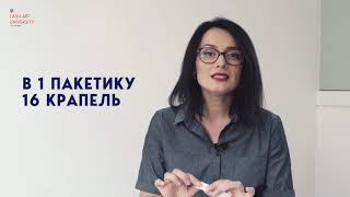Альтернативный способ формирования пучка с Dry Drops!