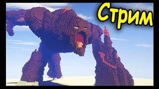 ОГРОМНЫЙ ПРОЕКТ для LAST TASK - СТРИМ