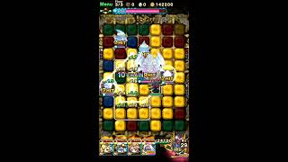 ポコダン「タワー 5章 ミズガルズ編」18階
