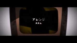 Matryoshka -Band Arrange Ver.- {English Sub}~ Soraru and Lon
