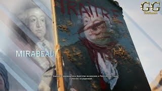 Прохождение Assassin’s Creed Unity (Единство) - Транспортировка Мирабо