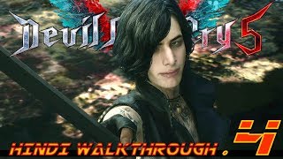 DEVIL MAY CRY 5 (Hindi) Walkthrough #4 "V / Nidhogg" (PS4 PRO)