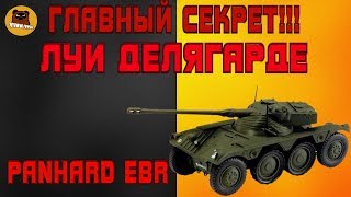 Колёсные танки WOT