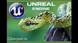 00) Спойлер к проекту змейка