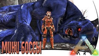 Убийство боссов Diorex и Archdemon и приручение Rok и Gargoyle