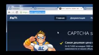 2016г. VKPro   Новый более функциональный аналог программы vkbot   Автоматизация вконтакте