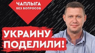 Смотреть всем! Геть від Москви или Вся правда о переобувшихся коммунистах