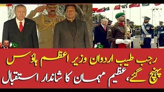 Guard of honor presented to Erdogan after reaching PM house