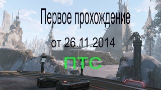 Ликвидация-Миссия Острие(ПТС от 26.11.2014)
