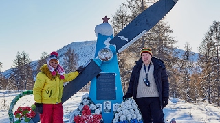 Тал-Юрях. Могила пилотов. Колыма. Сусуман. Магаданская область