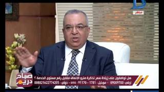 صباح دريم | مساعد مدير شركة المترو للتحكم المركزي يوضح مشكلة وزارة الكهرباء مع مترو الانفاق