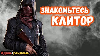 ПЕРЕХОДНЫЙ ВОЗРАСТ ДИЧЬ В РАНДОМЕ PUBG MOBILE