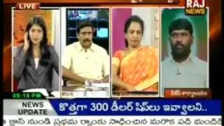 Trsv Balka Suman on Tnews DISCUSSION