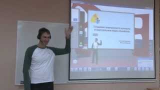vAcademia with Kinect