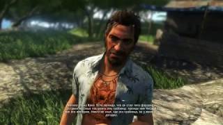 Far Cry-3 #48 Линь Конг,я полагаю?