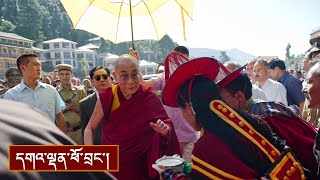 ནང་ཆོས་ངོ་སྤྲོད་དང་འཇིག་རྟེན་ལས་འདས་པ་བསྟོད་པའི་ལུང་། ༼ཉིན་དང་པོ།༽
