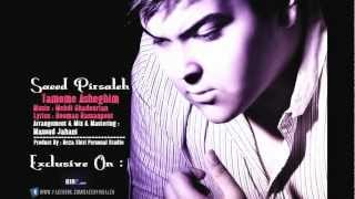 Saeed PirSaleh - Tamome Asheghim (New)