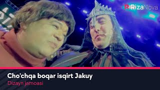 Dizayn jamoasi - Cho'chqa boqar isqirt Jakuy
