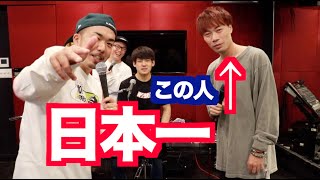 日本一のビートボクサー×日本一のラッパーのコラボが熱すぎた！【虹色侍&ゆゆうたコラボ】