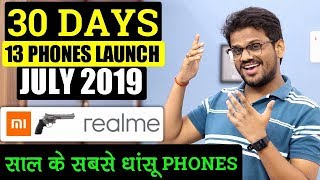 Upcoming Smartphones July 2019 सबसे धांसू महीना