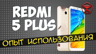 Сравнение Xiaomi Redmi 5 Plus или MI MAX 2 / Арстайл /