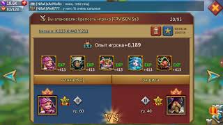 Lords mobile  тест новой проги (отпишитесь как по качеству стало)  и несколько боев