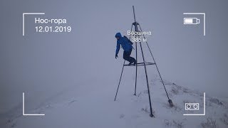 Snow Nose-Mountain  - Travel Video