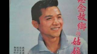 葉啟田-媽媽請保重(1968年 民國57年泰利唱片)