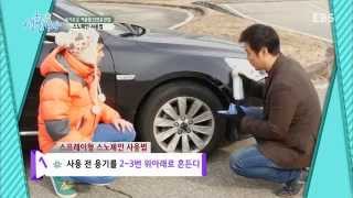 부모(생활백과) - 슬기로운 겨울철 안전운전법_#001