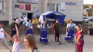 Народный ансамбль казачьей песни "Здорово дневали!" выступление в х. Пухляковский 17.08.2013