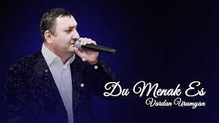 VARDAN URUMYAN - DU MENAK ES / ВАРДАН УРУМЯН - ДУ МЕНАКЕС (Official Music Video)