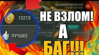 Last Day on Earth - ДЮП БЕЗ ЧИТОВ ! БАГ НА ДЮП ! ПРОВЕРКА БАГА РОМАН ФЛОКИ