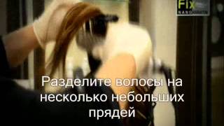 бразильский кератин