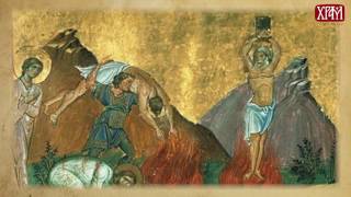 Хришћански траг - Београдски ранохришћански мученици (ђакон Фортунат и чтец Ермоген)