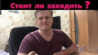 Майнинг идеальное время для входа, мнение студента