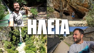 Happy Traveller στο νομό Ηλείας | Μέρος 2
